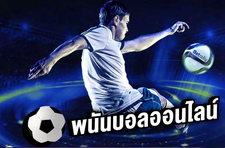 แทงบอลSBOBET